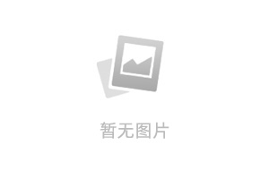 錦和大道道路維修項目更正公告（一）