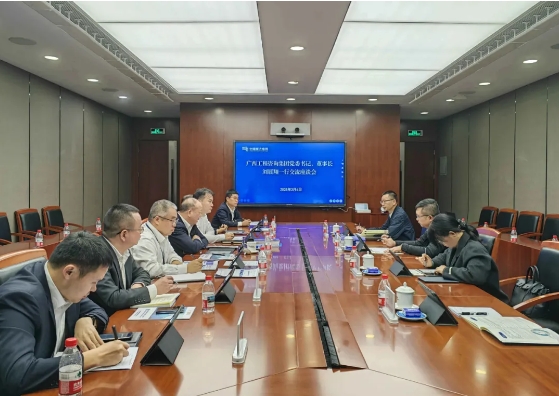 加強智庫交流合作丨廣咨集團黨委書記、董事長，廣西國資國企智庫聯盟理事長劉展翔帶隊到區外咨詢企業調研